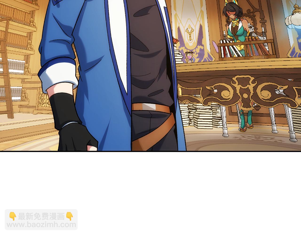 70回 梅塞尔委托任务完成97