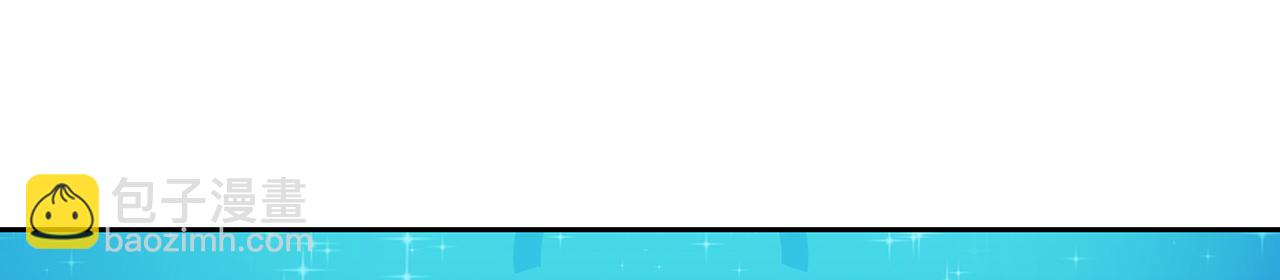 70回 梅塞尔委托任务完成98