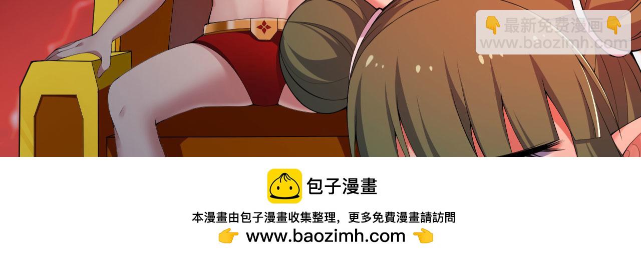 77回-美救英雄103