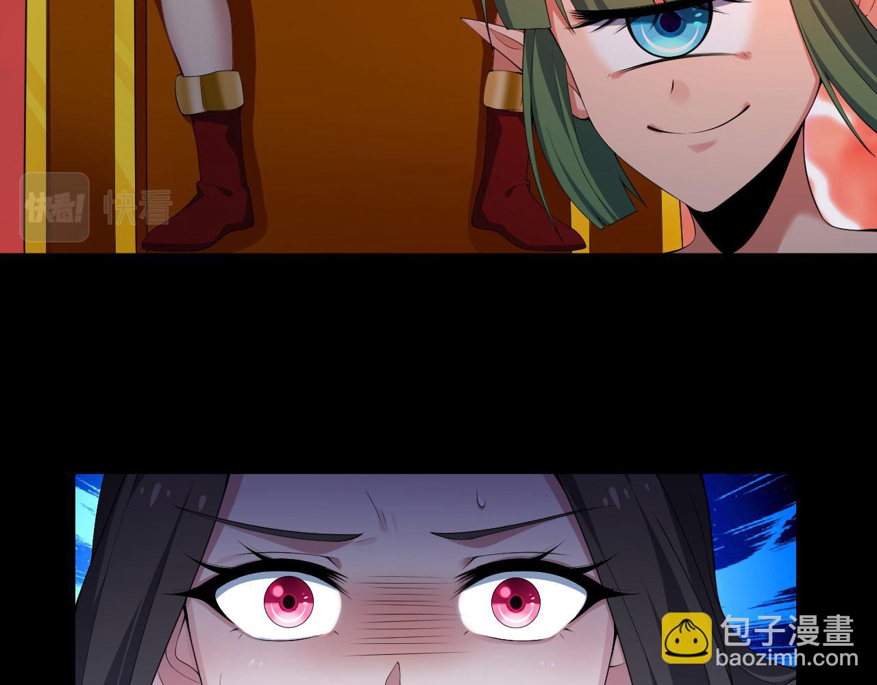 77回-美救英雄108