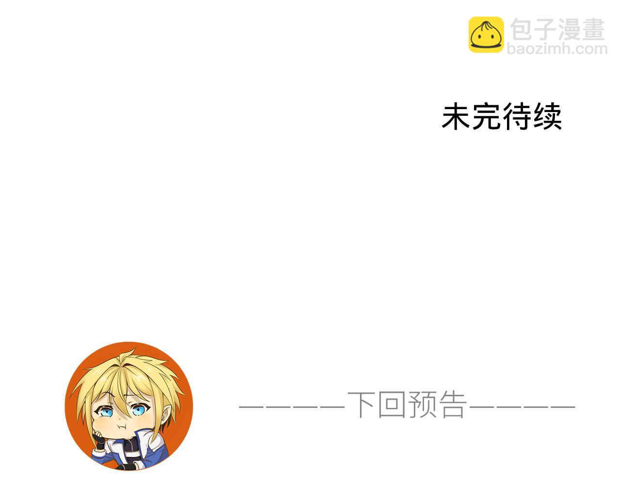 77回-美救英雄118