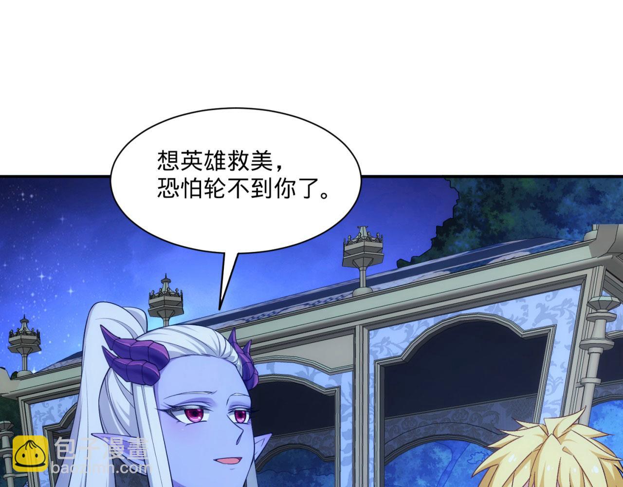 77回-美救英雄28
