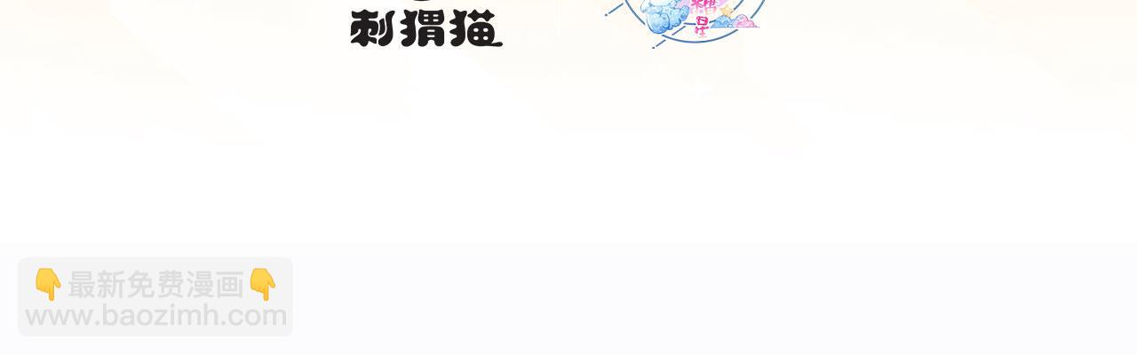 77回-美救英雄5