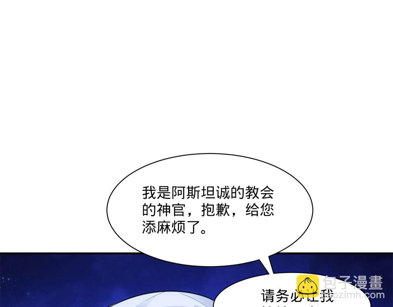 77回-美救英雄60