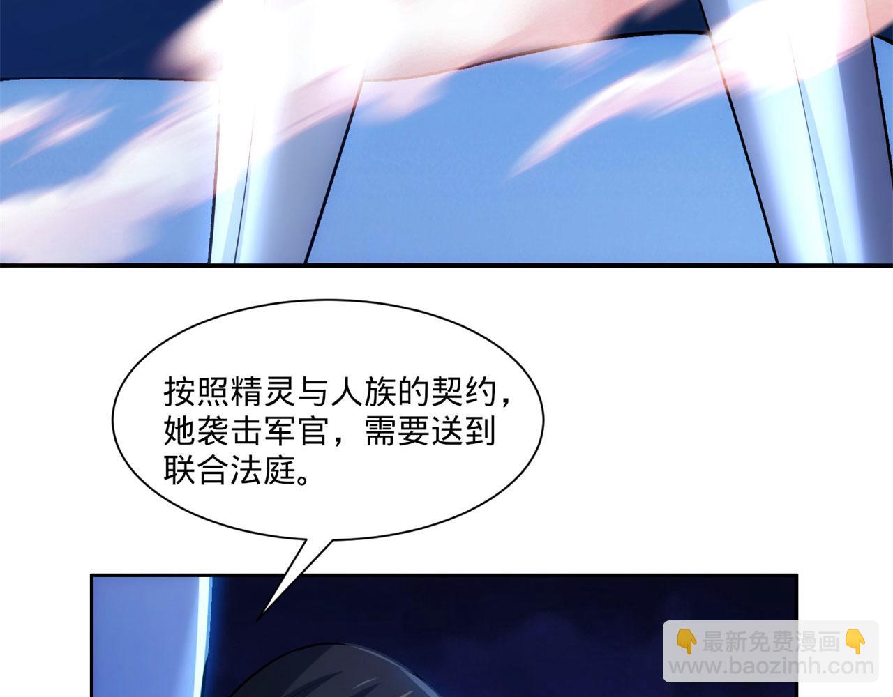 77回-美救英雄68