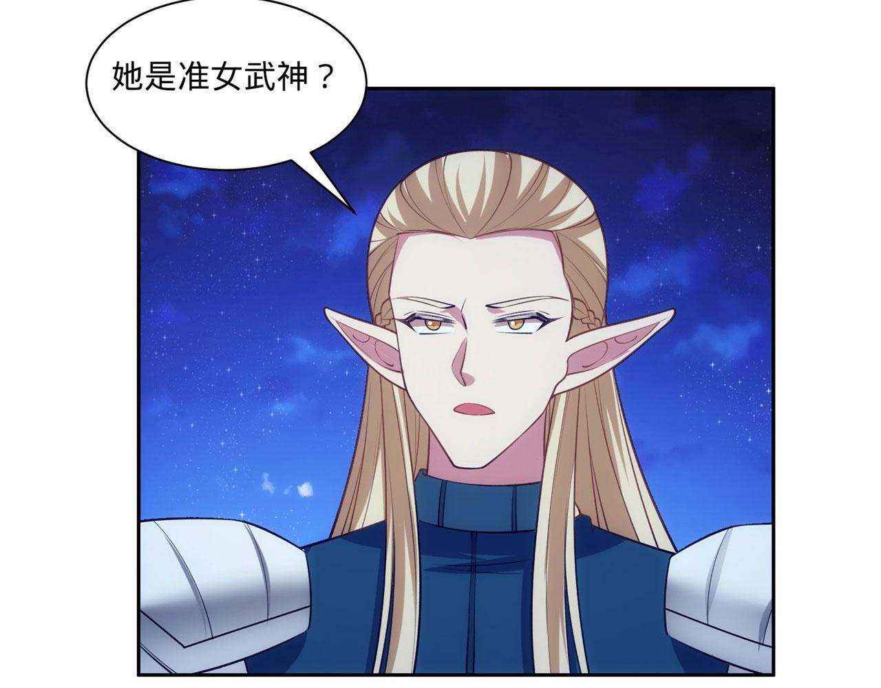 77回-美救英雄78