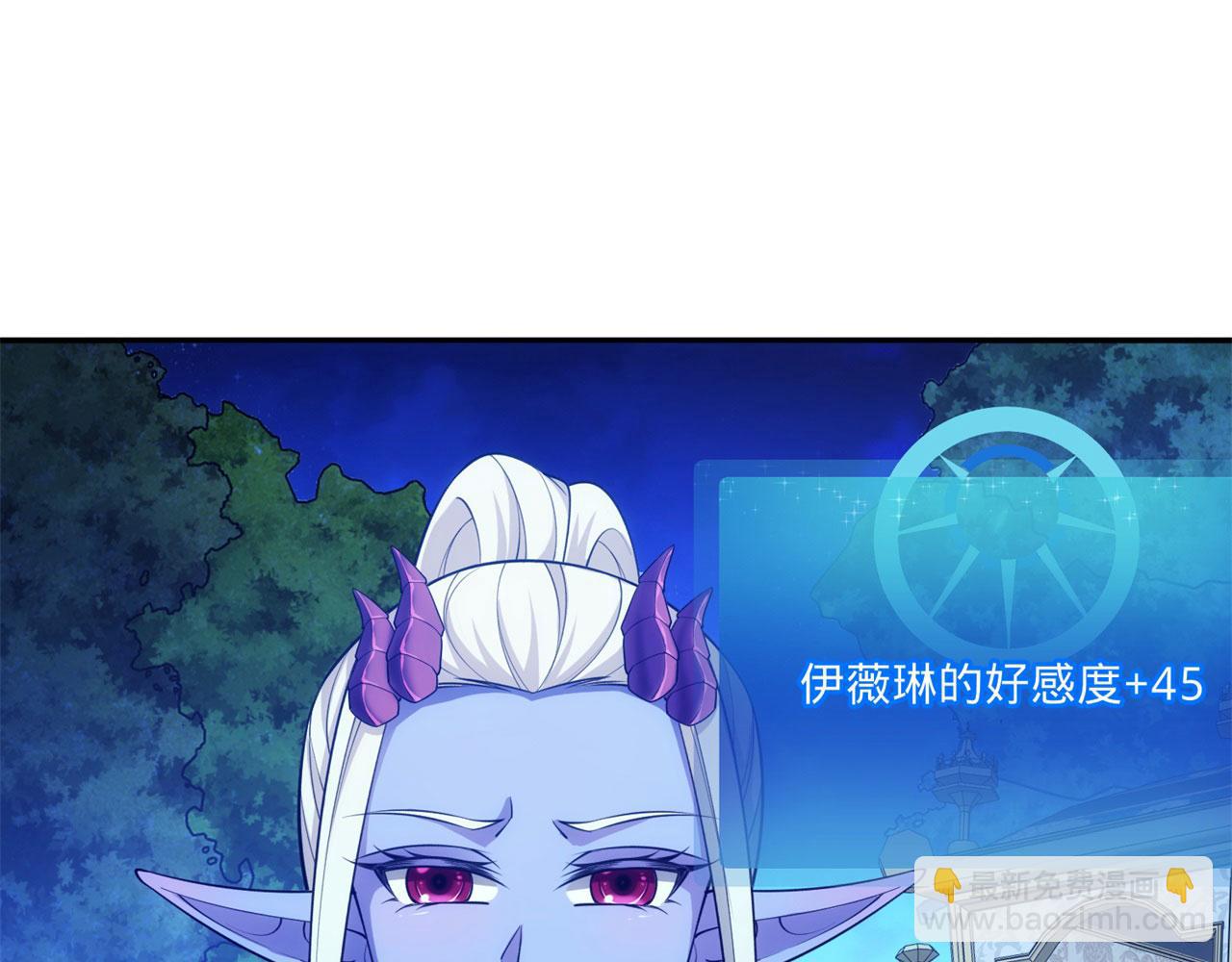 77回-美救英雄8