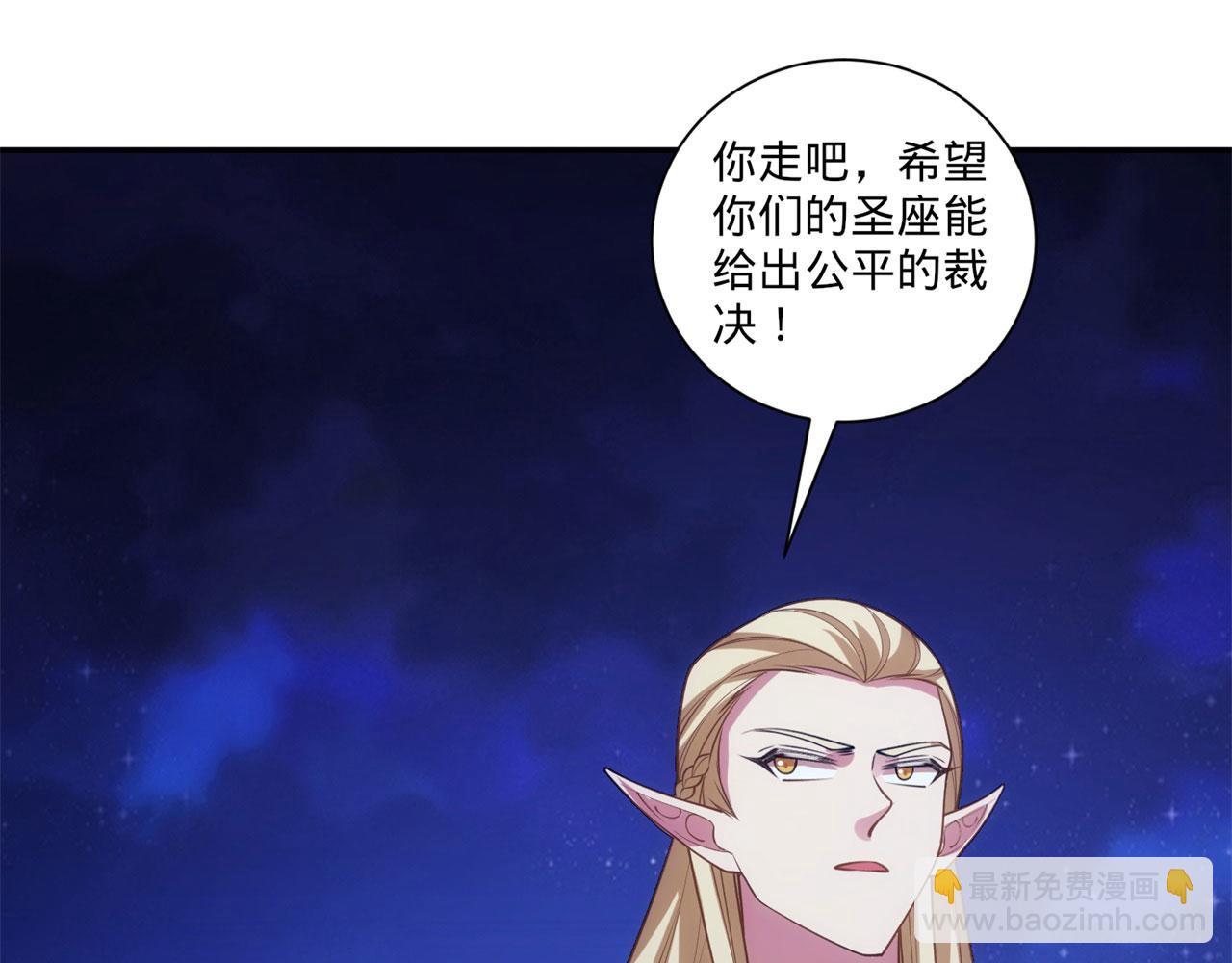 77回-美救英雄82