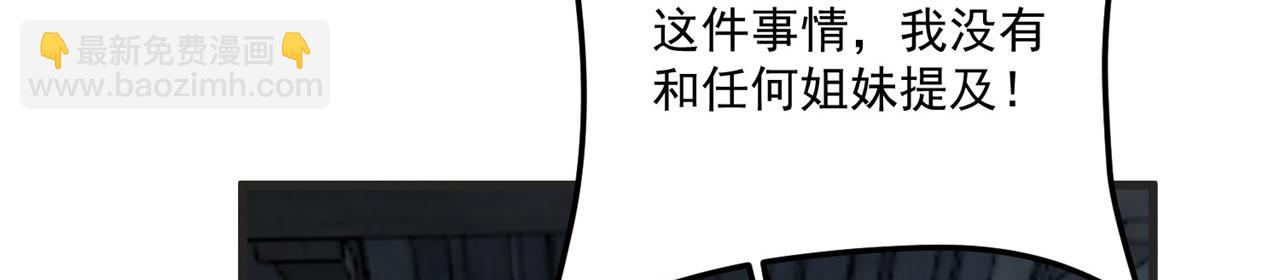 84回-我太难啦！10