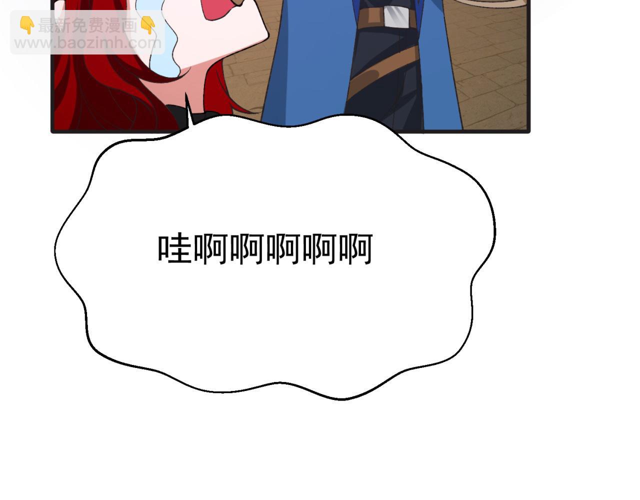 84回-我太难啦！116