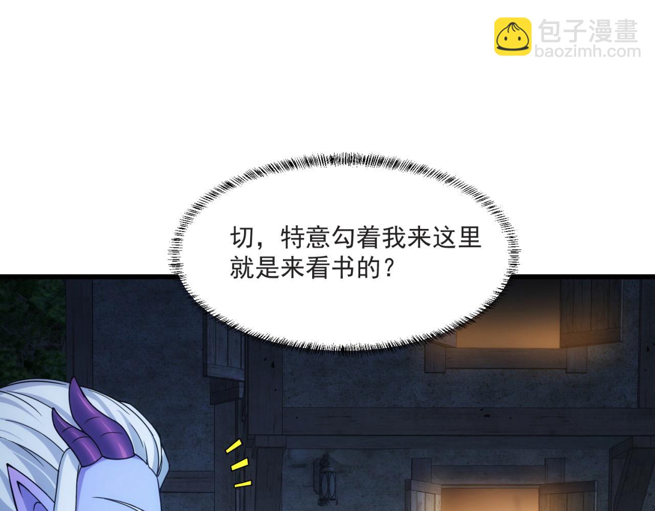 84回-我太难啦！122