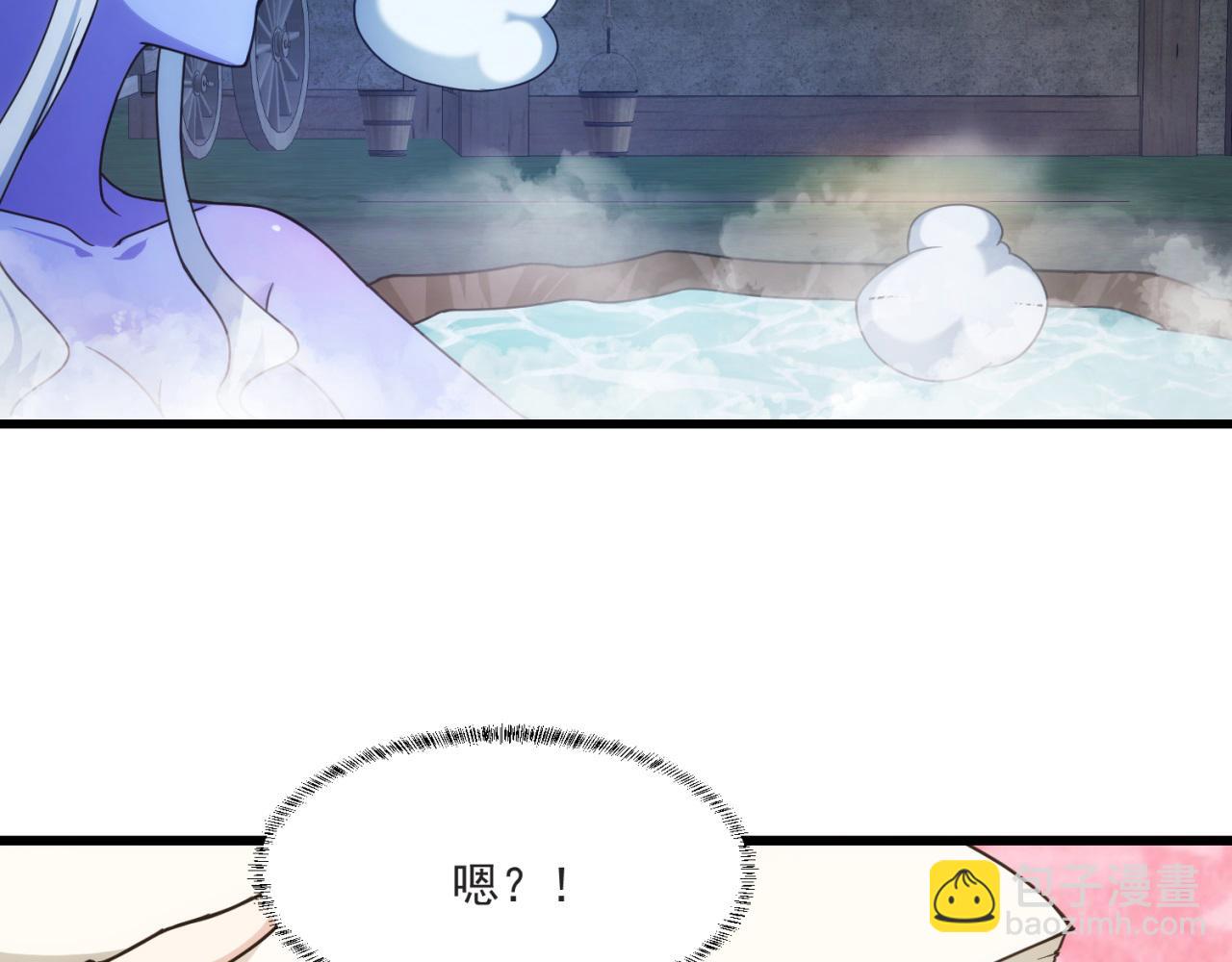 84回-我太难啦！124