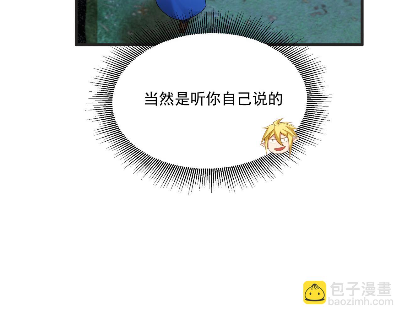 84回-我太难啦！13
