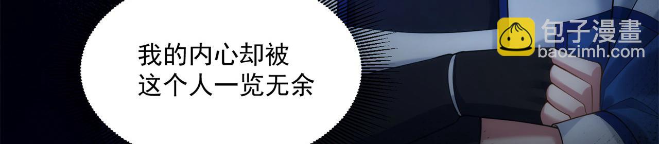 84回-我太难啦！24