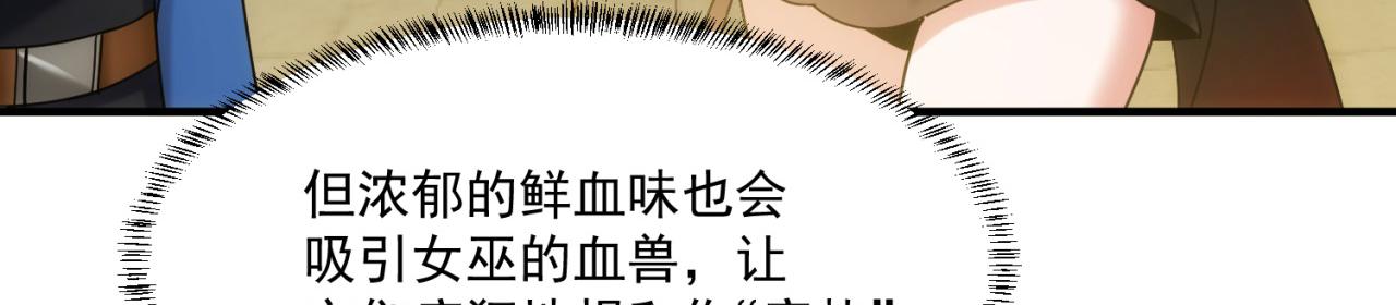 84回-我太难啦！42