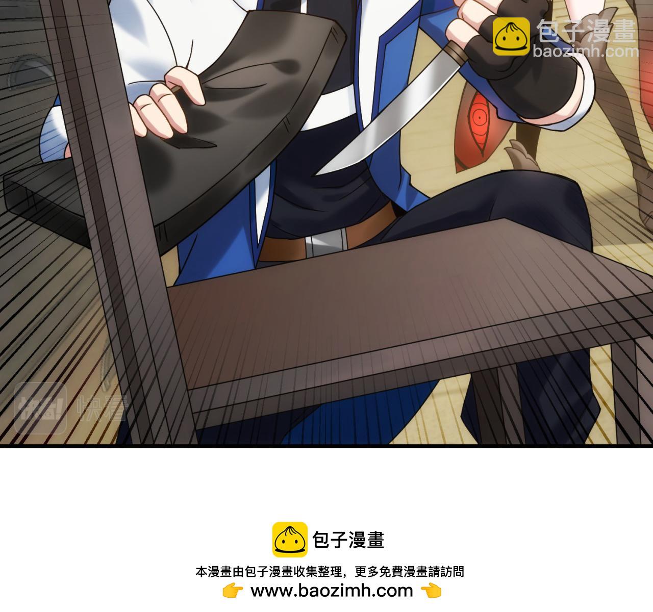 84回-我太难啦！49