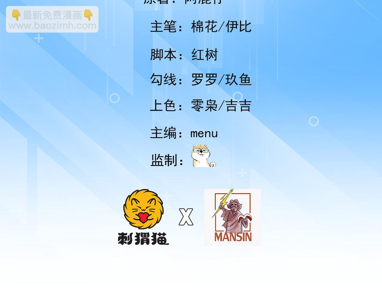 84回-我太难啦！5