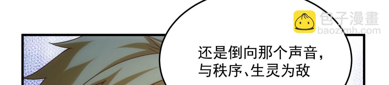 84回-我太难啦！62