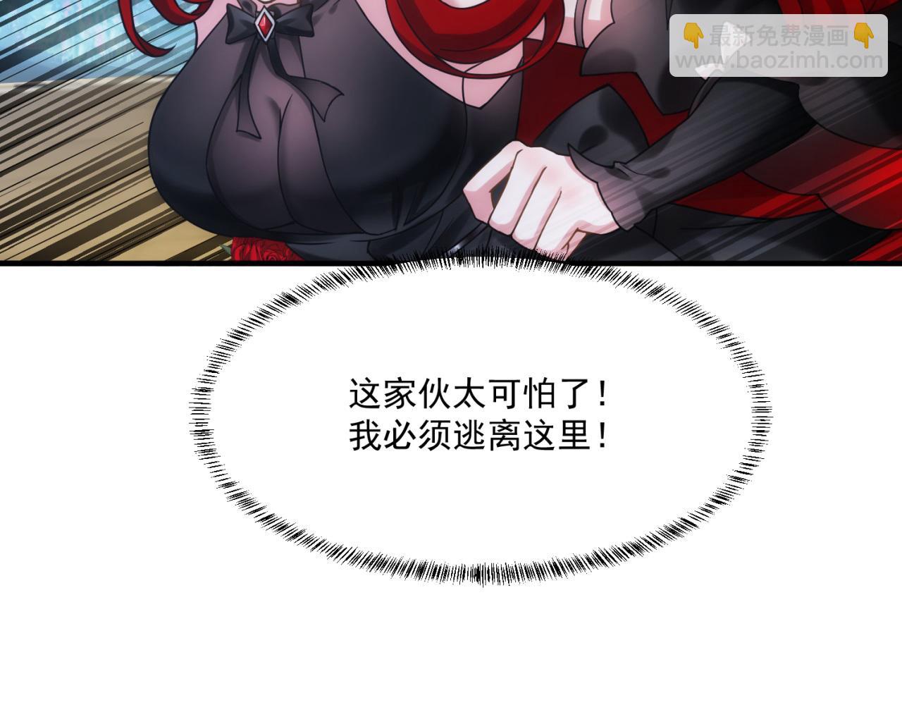 84回-我太难啦！69