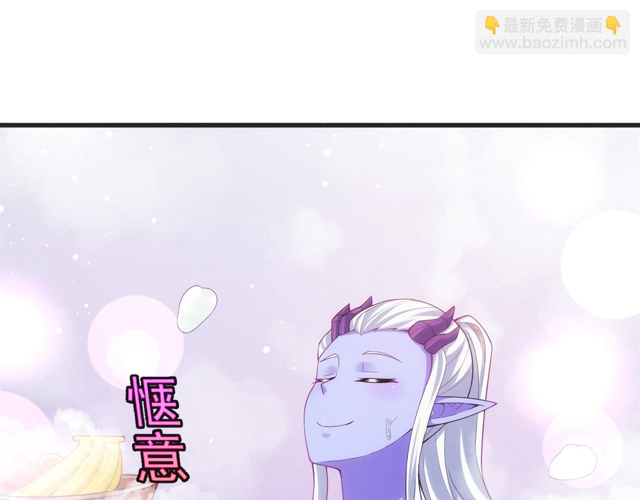 84回-我太难啦！7