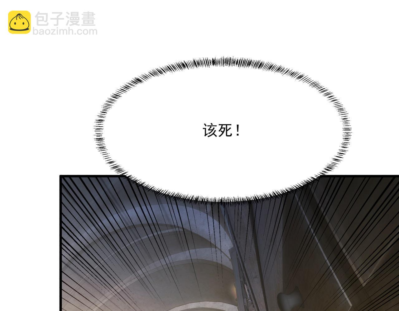 84回-我太难啦！75