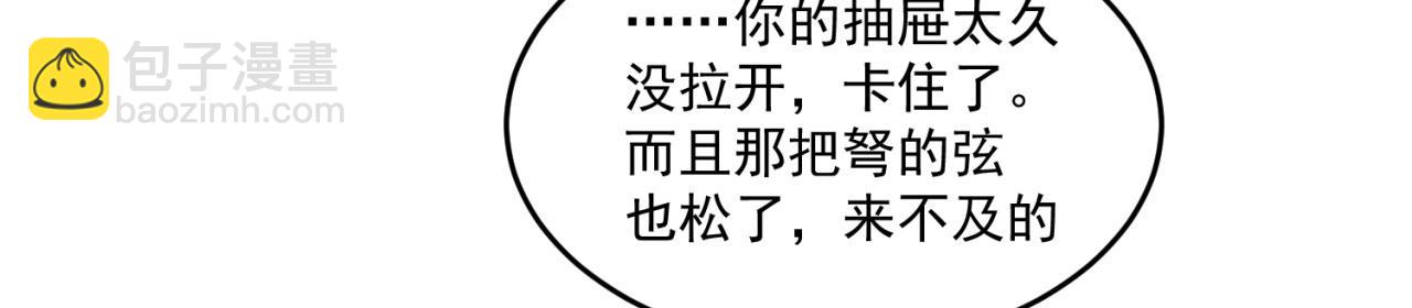 84回-我太难啦！78