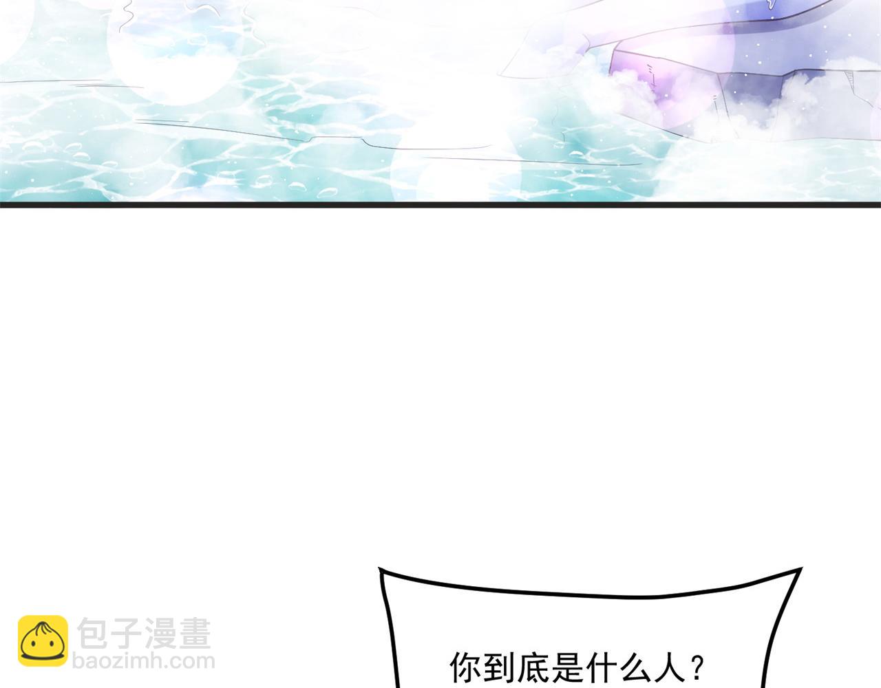 84回-我太难啦！9