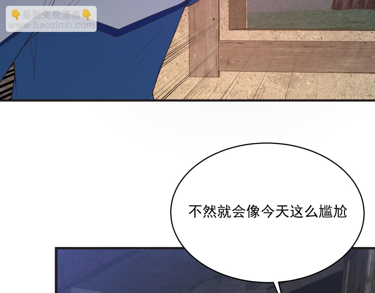 84回-我太难啦！98