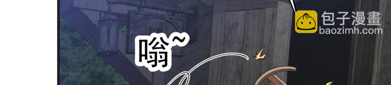 84回-我太难啦！99
