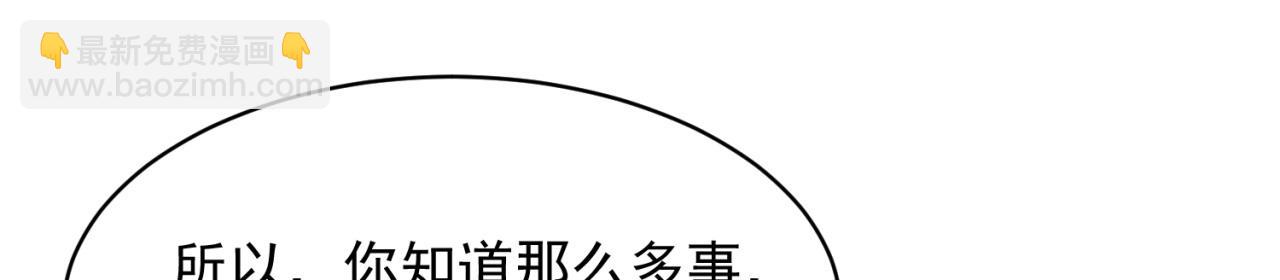 89回-我应该在车底102