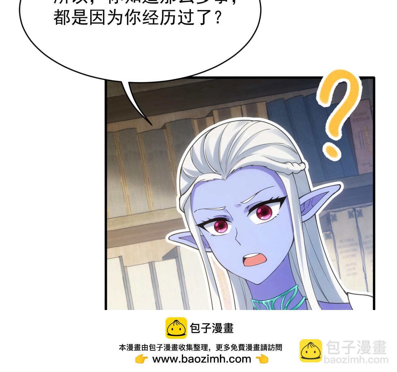 89回-我应该在车底103