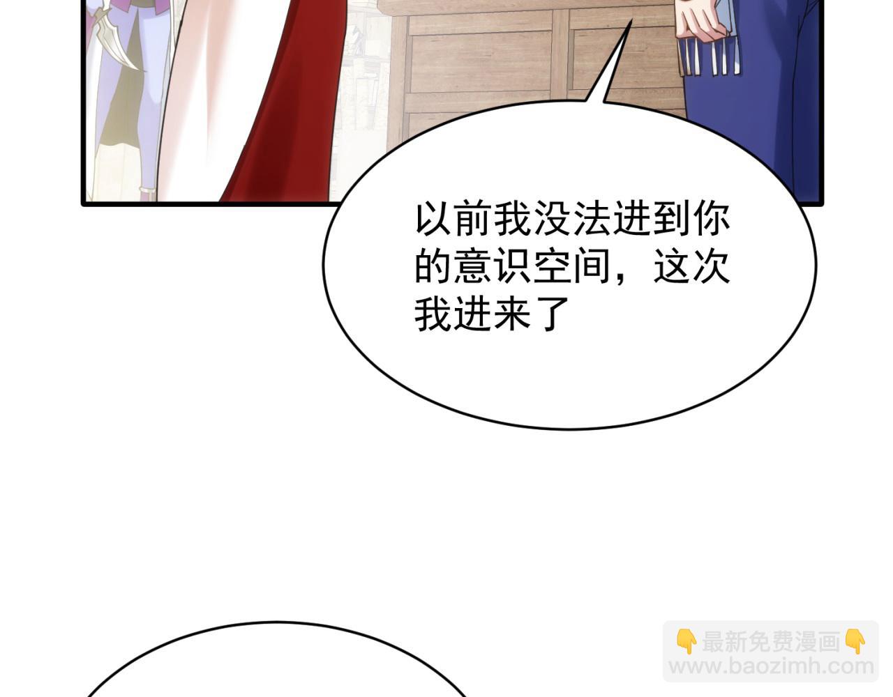 89回-我应该在车底115