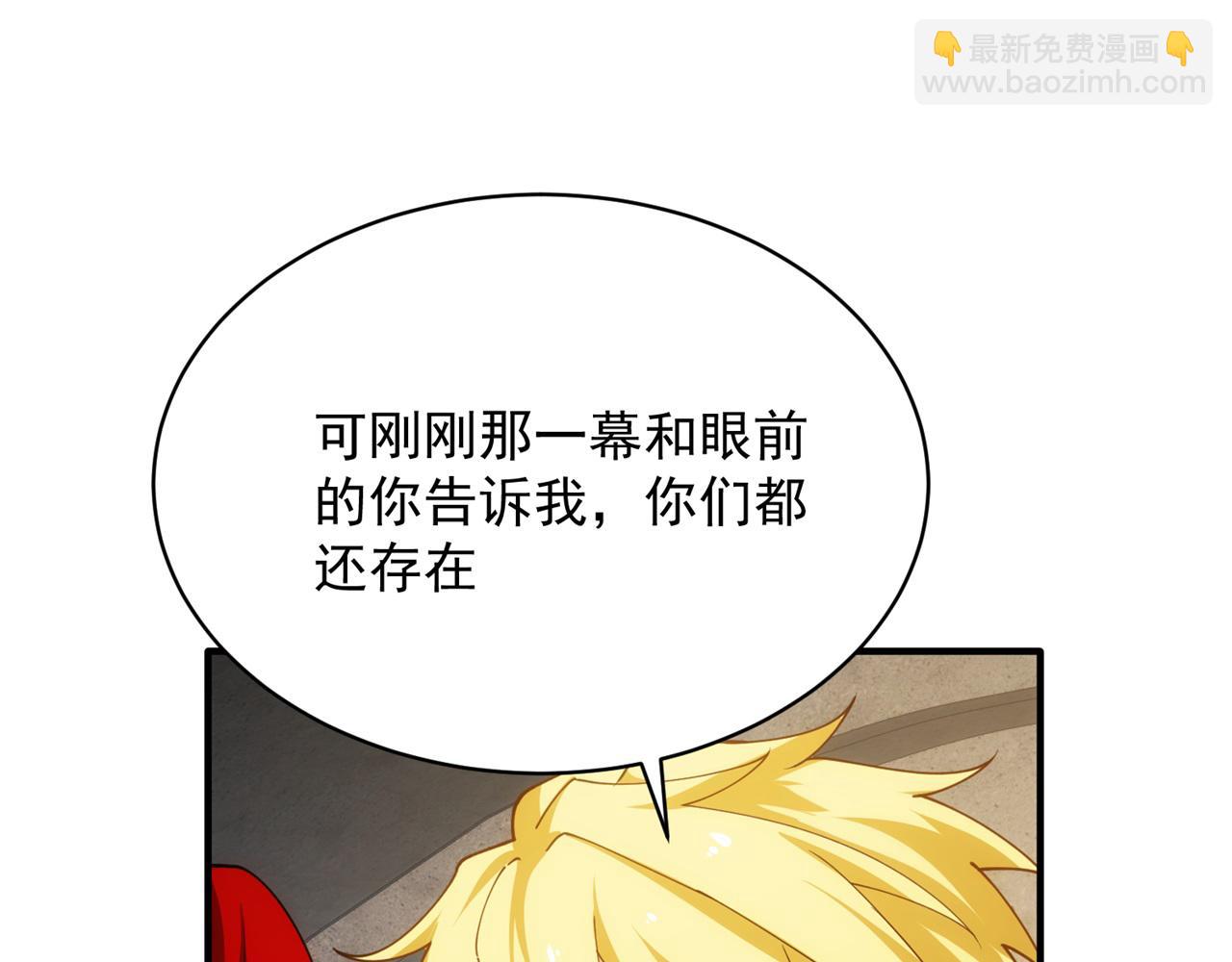 89回-我应该在车底119