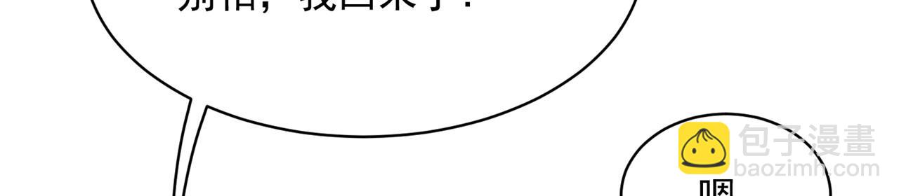 89回-我应该在车底122