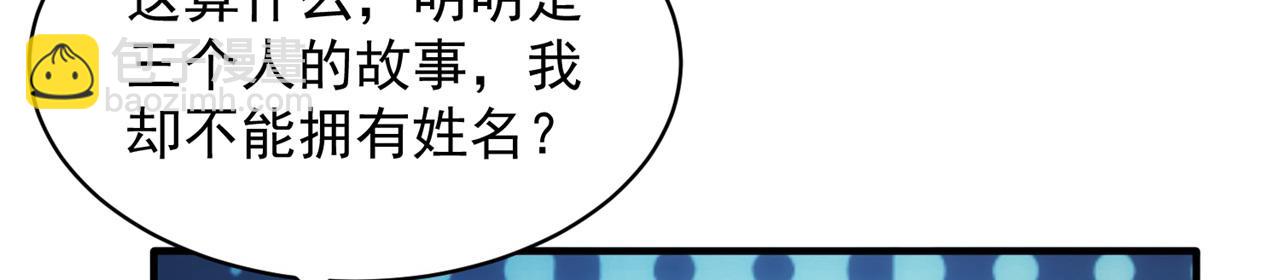 89回-我应该在车底126