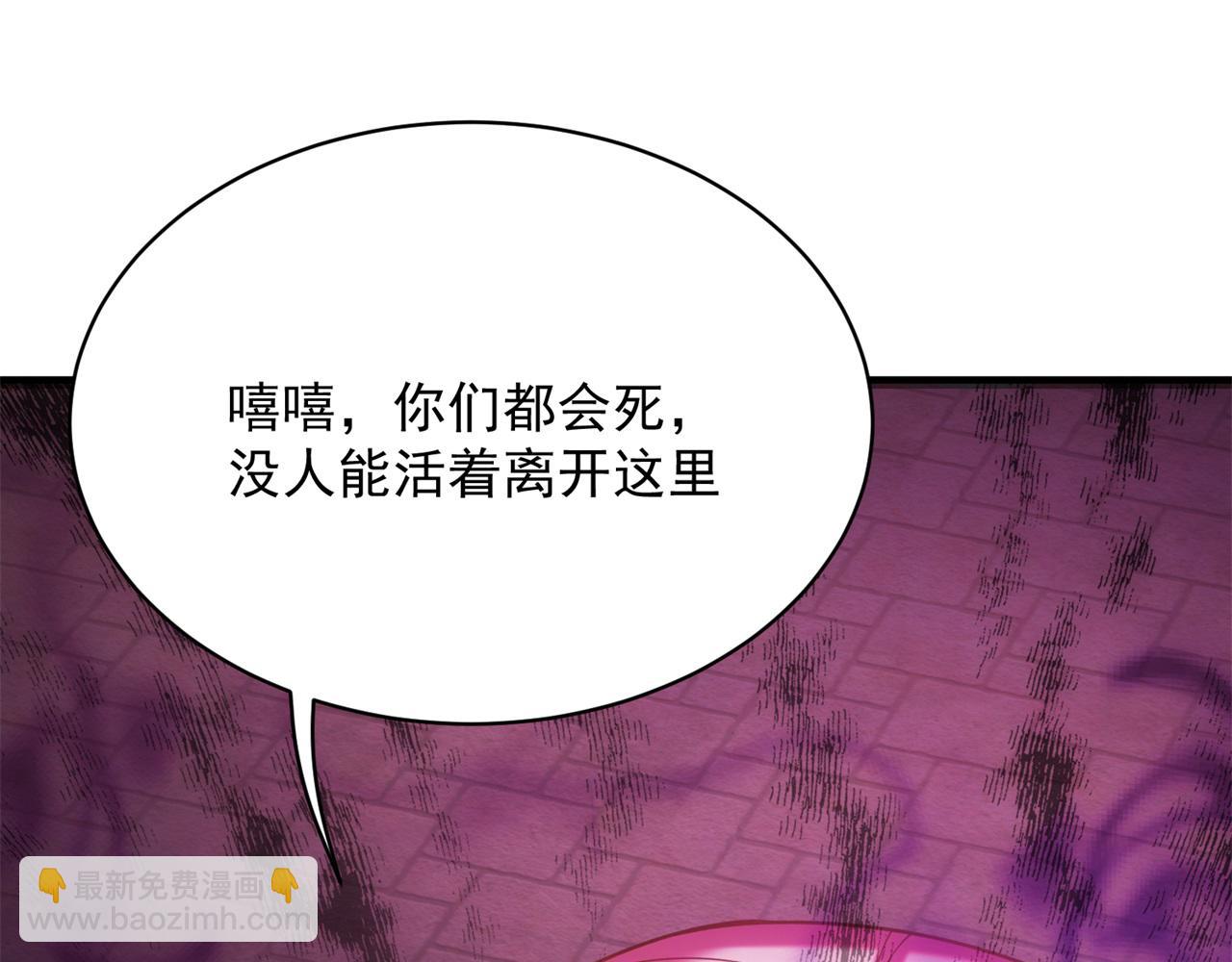 89回-我应该在车底143
