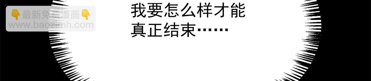 89回-我应该在车底17