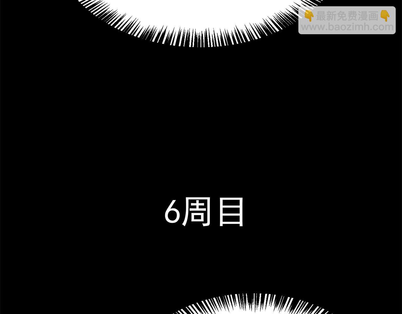 89回-我应该在车底18