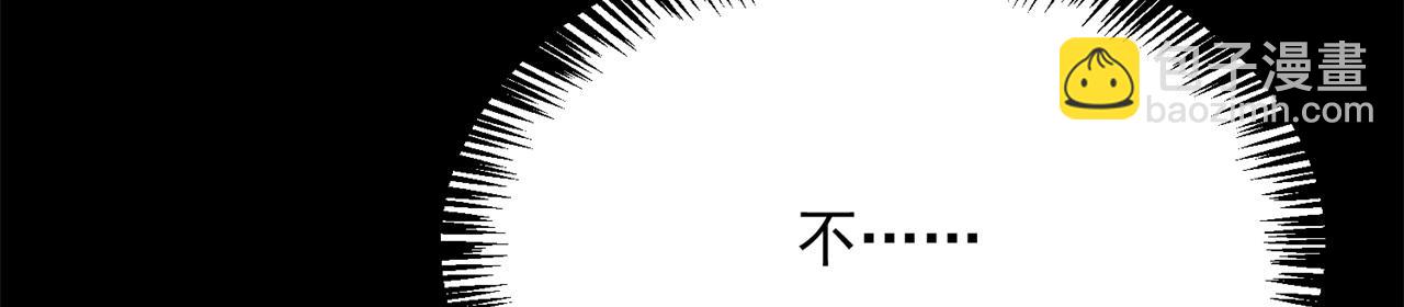 89回-我应该在车底19