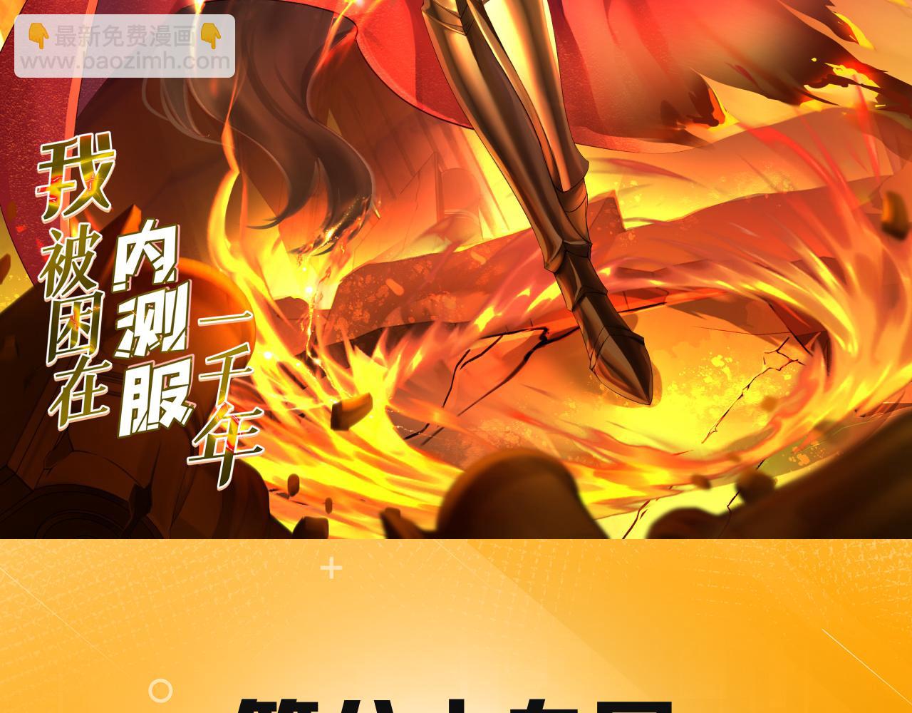 89回-我应该在车底2