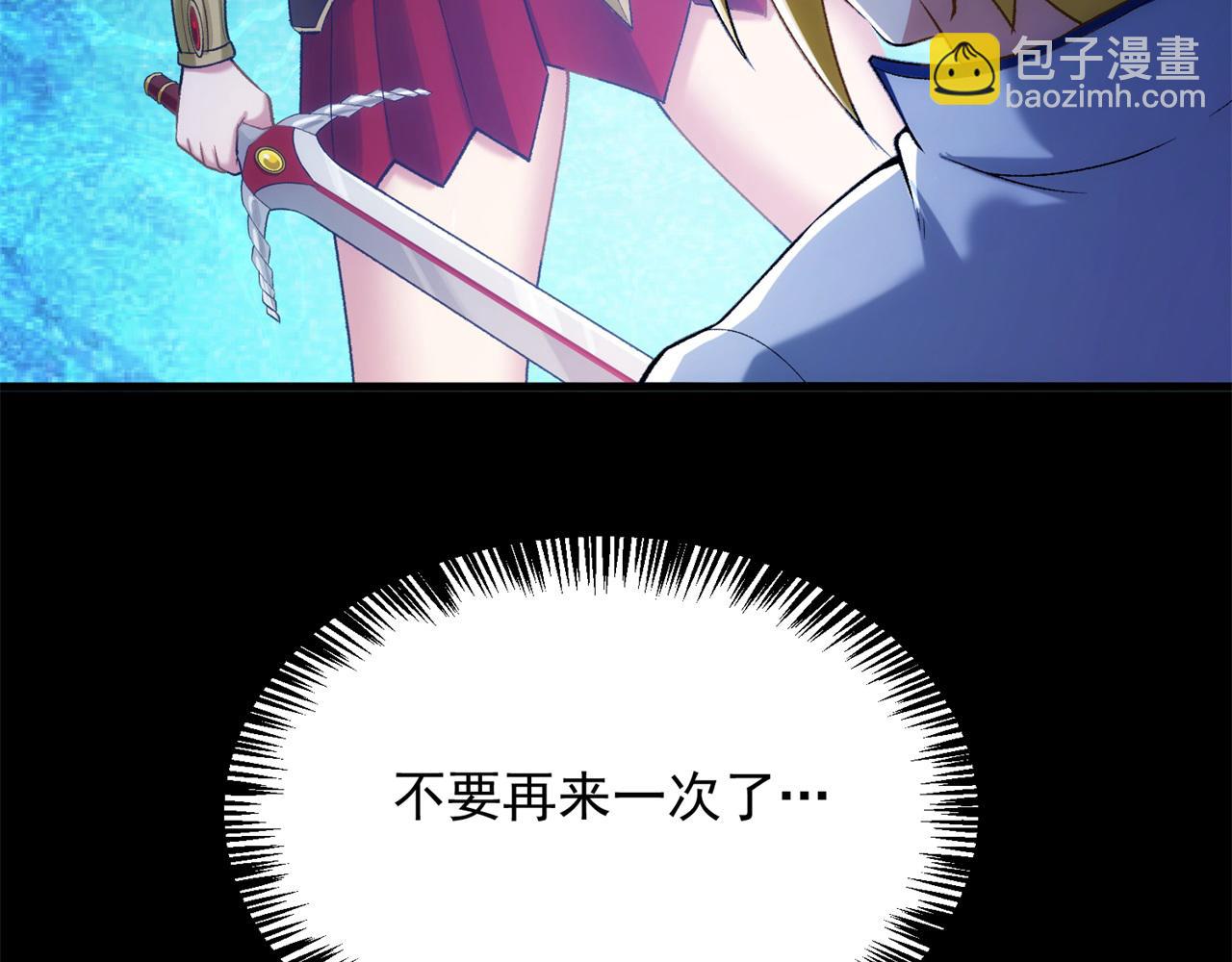 89回-我应该在车底22