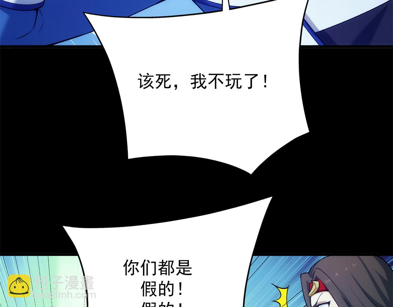 89回-我应该在车底28