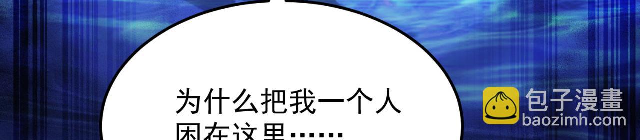 89回-我应该在车底35