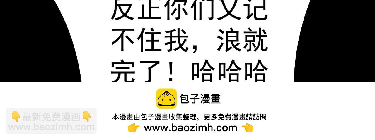 89回-我应该在车底49