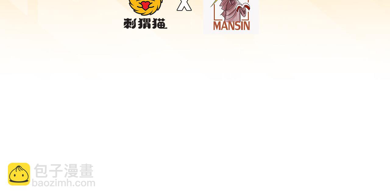 89回-我应该在车底5