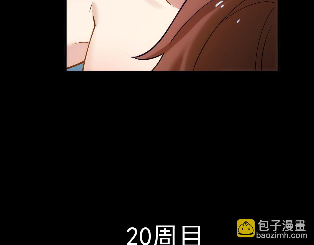 89回-我应该在车底56