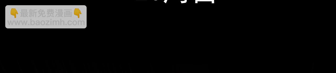 89回-我应该在车底57
