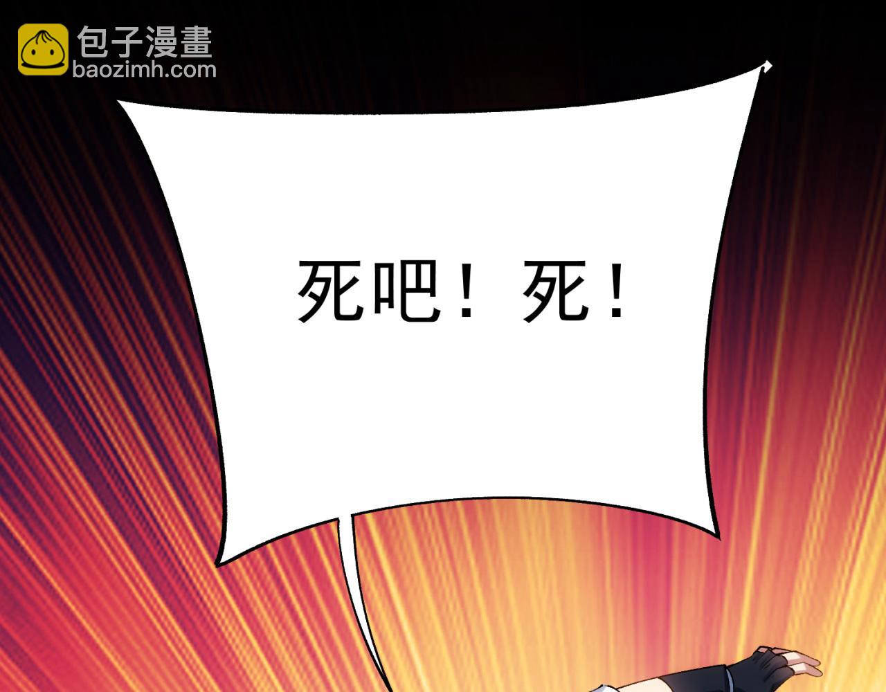 89回-我应该在车底58