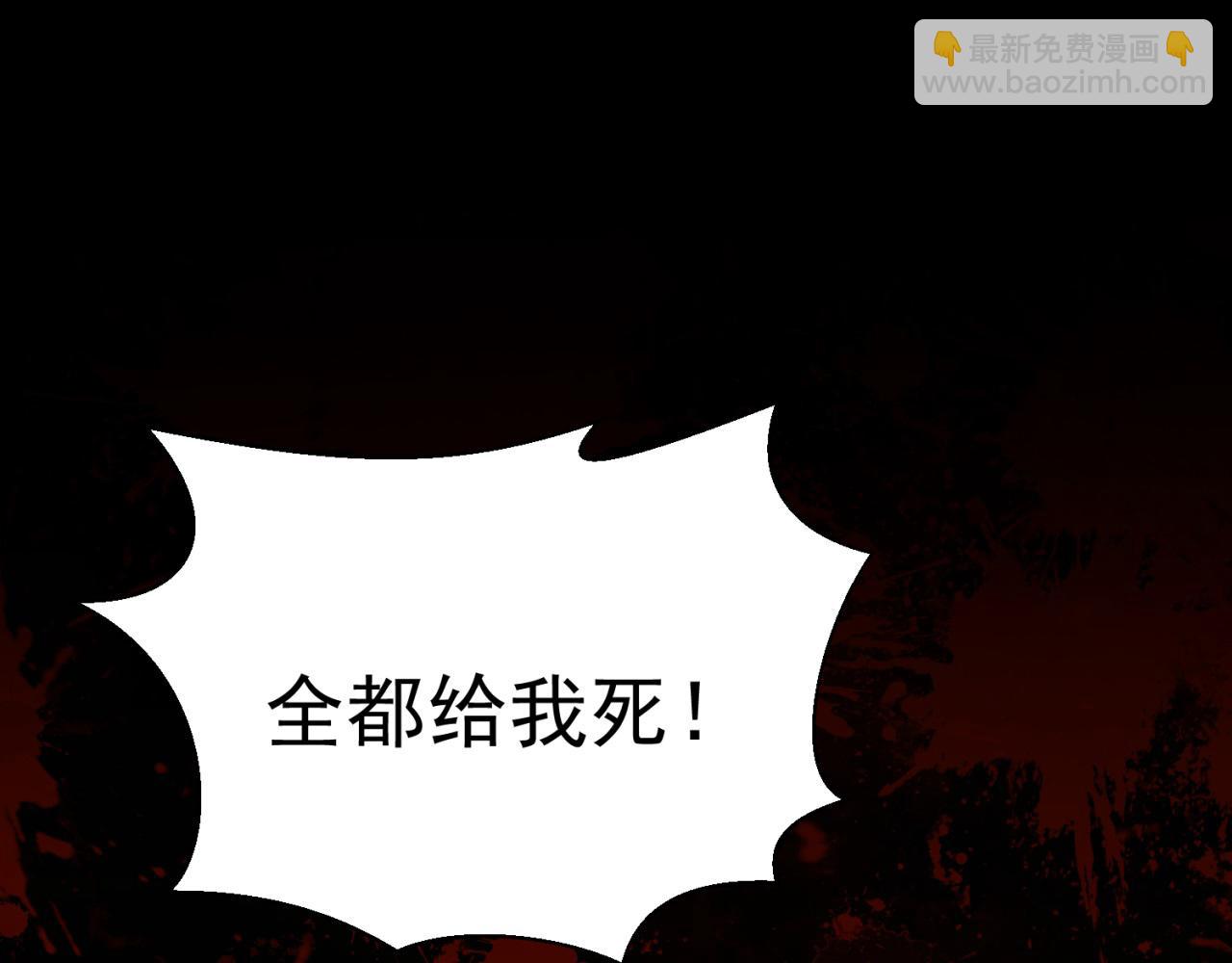 89回-我应该在车底63