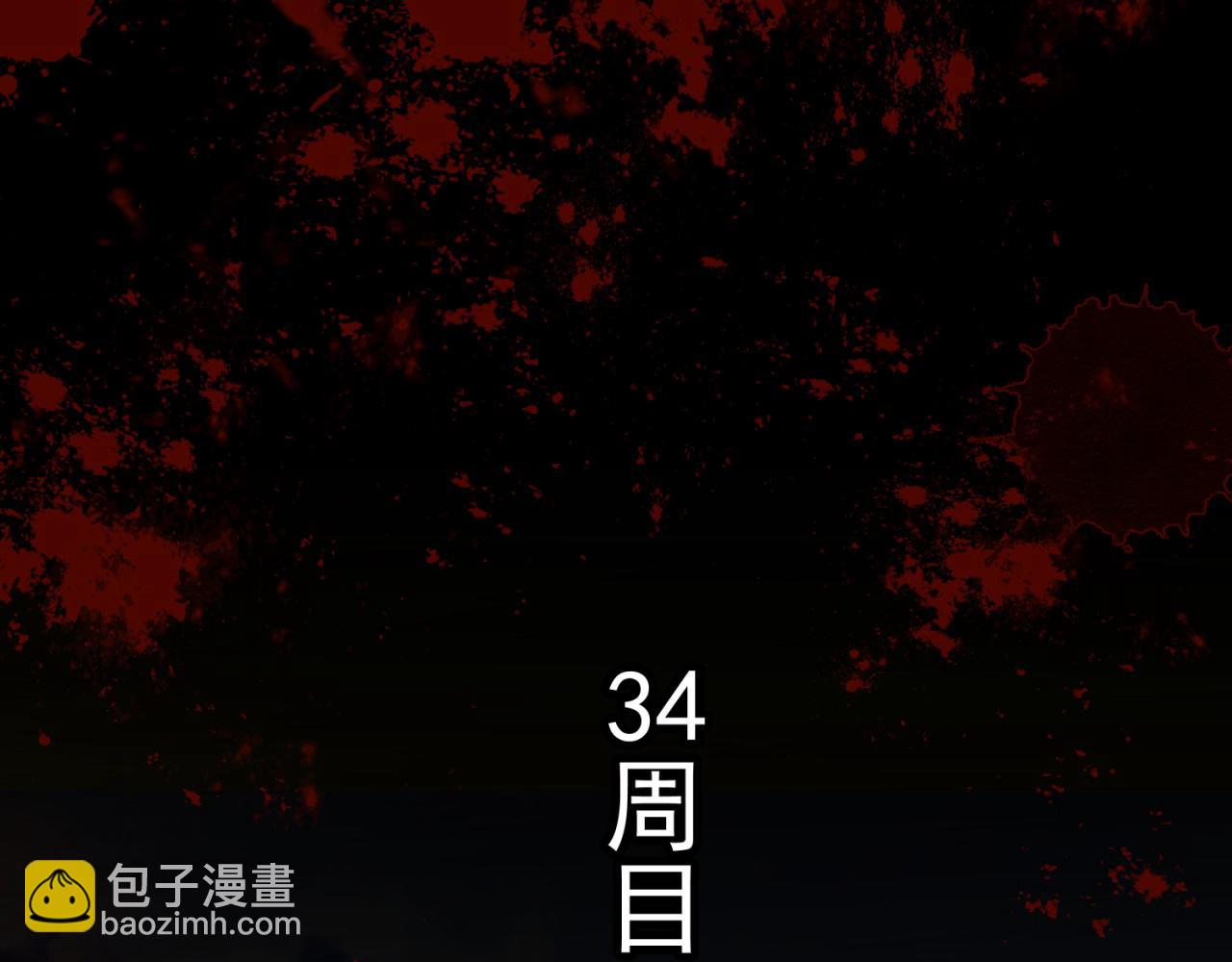 89回-我应该在车底67
